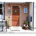 Ohana Tokyo House - Vacation Stay 71658V
